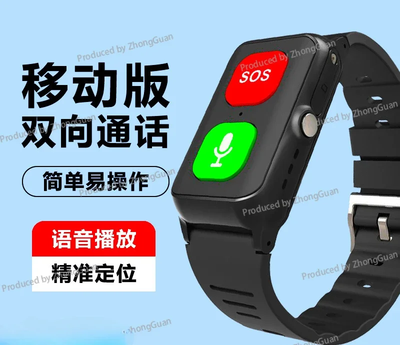 New Elderly Positioning Bracelet GPS Positioning Watch Locator with Heart Rate Body Temperature Smart Bracelet