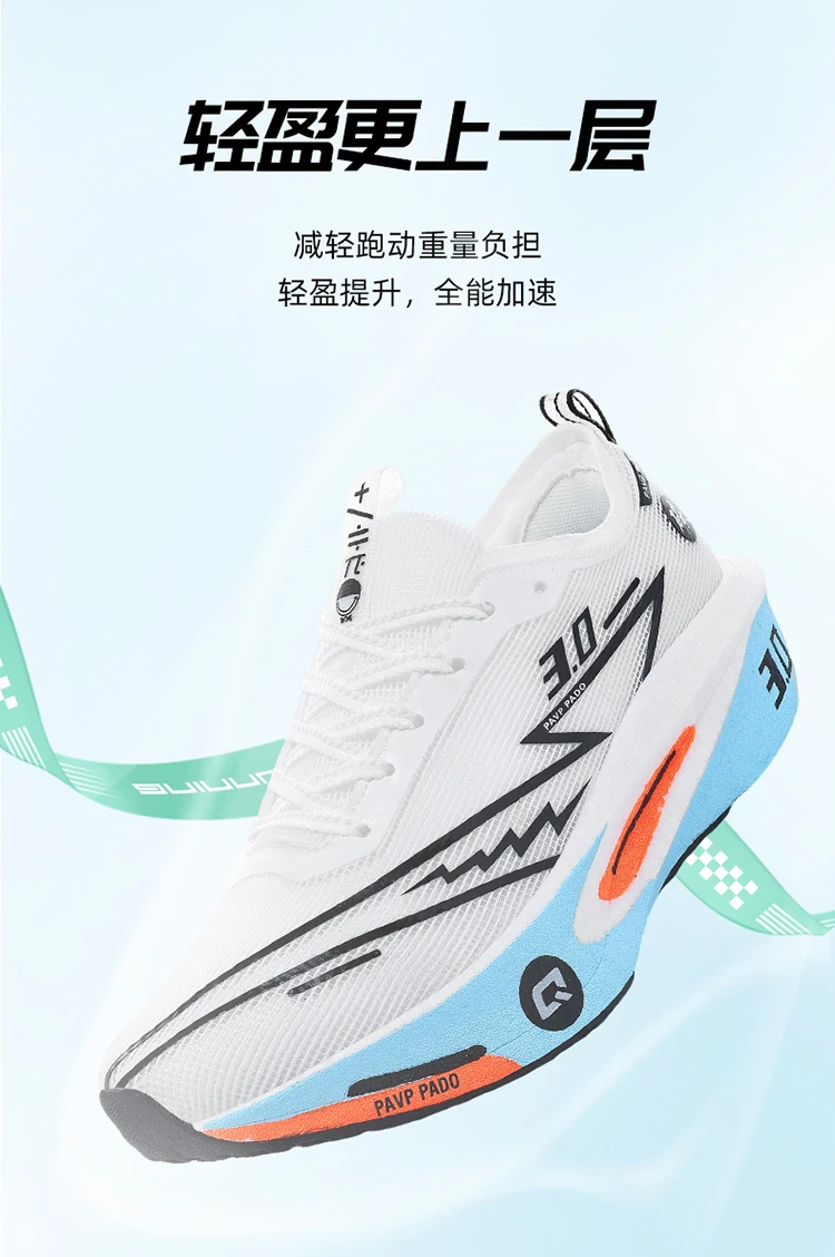 Herren-Laufschuhe mit Carbonplatte, speziell für Marathonläufe, atmungsaktive, leichte Sportschuhe, bequeme Damen-Sneaker. – Detail 11
