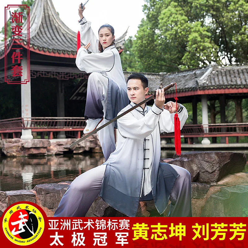 Gradient Color Unisex Tai Chi Suit Spring/Autumn New Arrival Cotton Silk Blend Flowing Martial Arts Training & Competition Perfo