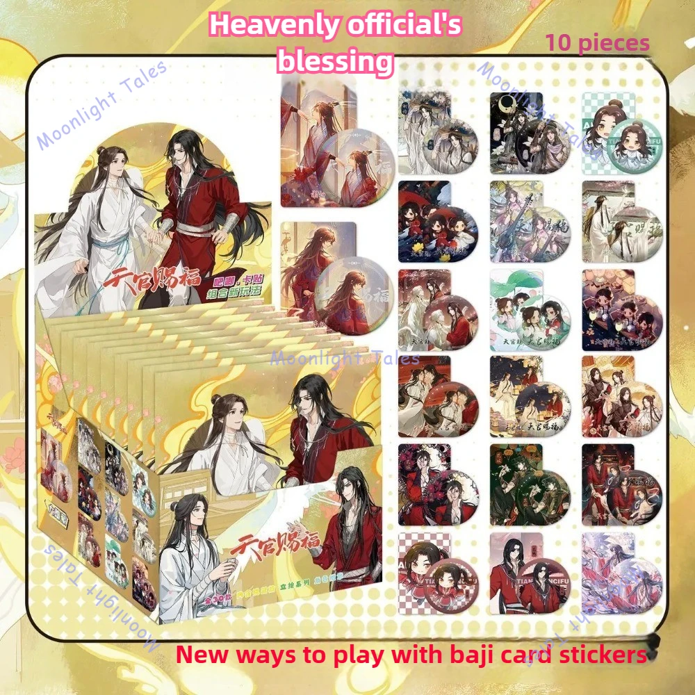 

75 мм 10 шт., значок благословения небес, слепая коробка, аксессуары в стиле аниме, коллекционная брошь Xie Lian Hua Cheng Fan, подарок на праздник