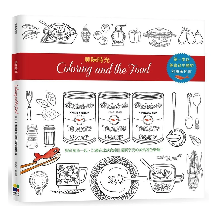 livre-de-coloriage-leger-et-de-nourriture-delicieux-pour-adultes-soulagement-du-stress-graffiti-peinture-de-coloration-alimentaire