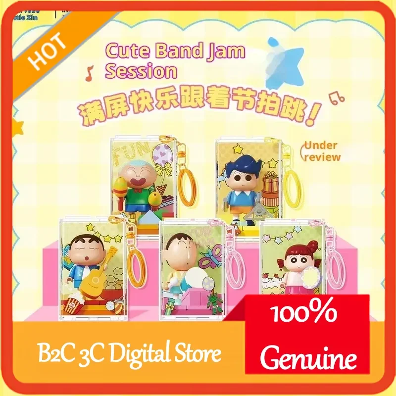 

Карандаш Шин Чан Performance Show Портативные строительные блоки Слепая коробка Брелок Вентилятор Подарок для детей и взрослых Подвесная сумка Орнамент