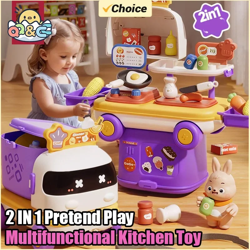 ชุดของเล่นครัวอเนกประสงค์ ชุดแพทย์ ชุดแต่งหน้า พร้อมกล่องเก็บของ ของเล่นบทบาทสมมติสำหรับเด็กผู้หญิง ของขวัญสำหรับเด็ก