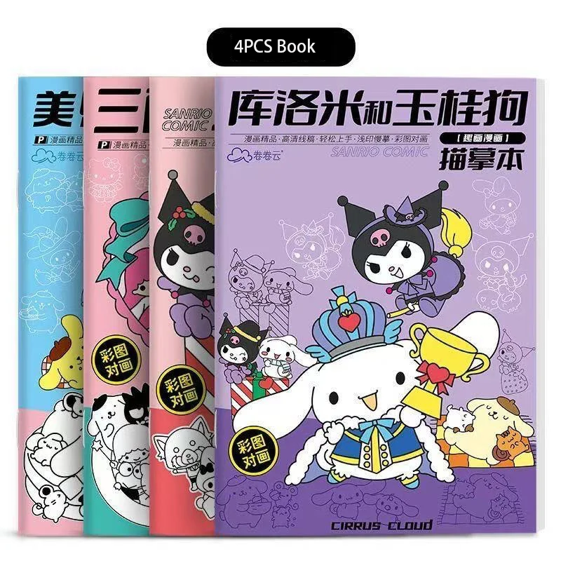 สมุดระบายสีสำหรับเด็กผู้หญิง ของเล่นเสริมพัฒนาการเด็กเล็ก ของเล่นมอนเตสซอรี่ สำหรับเด็กอายุ 2-4 ขวบ ลายคิตตี้ ฮัลโลคิตตี้ ซานริโอ