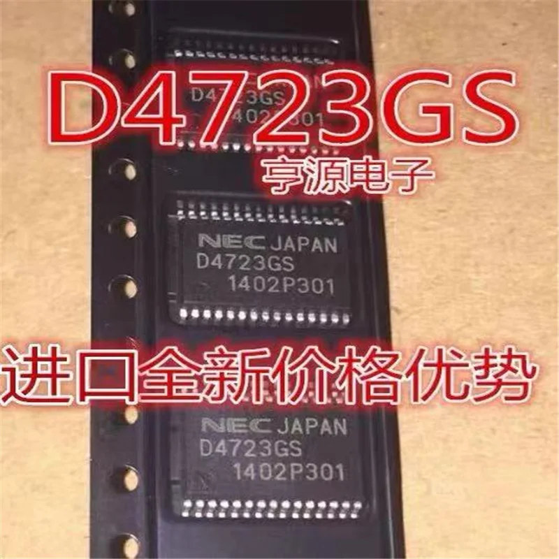 1-10PCS UPD4723GS SSOP-30 D4723GS IC