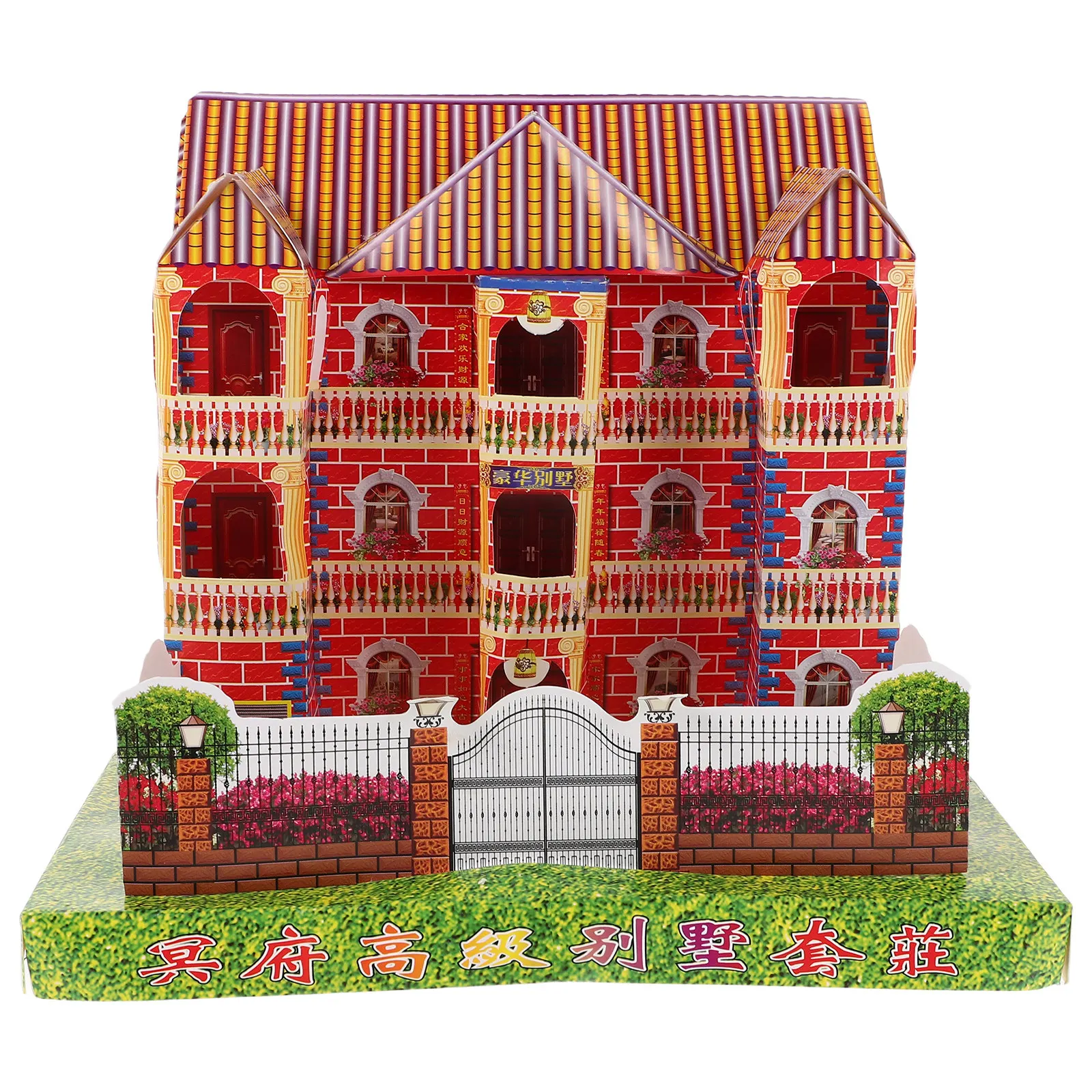 Japanese Style Paper Villa Ancestor Money Realistic Large Space Paper Ancestral Worship Ceremony Supplies for Chinese