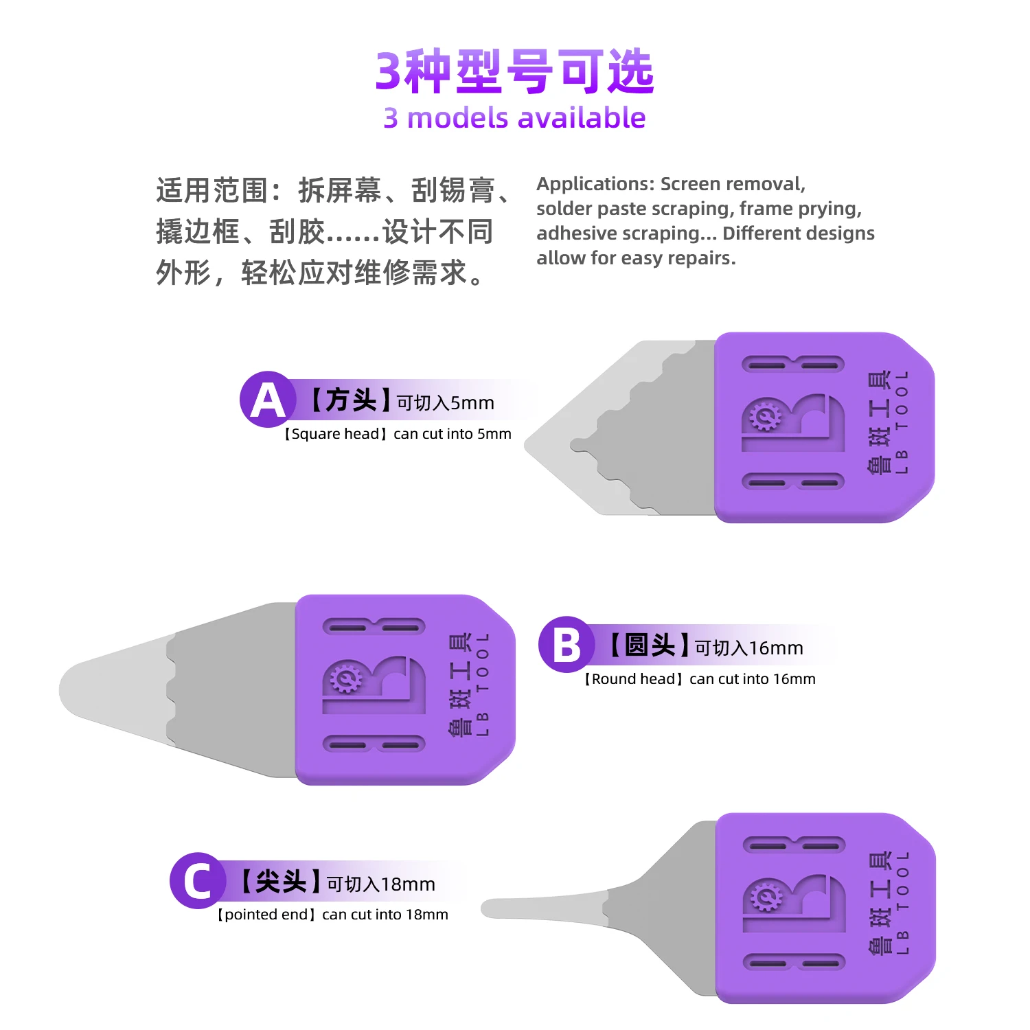 LB TOOL MFD-01 Multifunktionale Demontagewerkzeuge Hohe Zähigkeit Präzision für Handy-Motherboard-Chip Pry Opening Repair