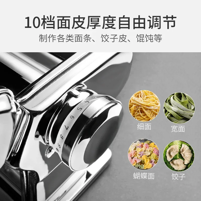 Marcato Italian imported noodle press machine for household use, small manual multifunctional complementary food noodle machine