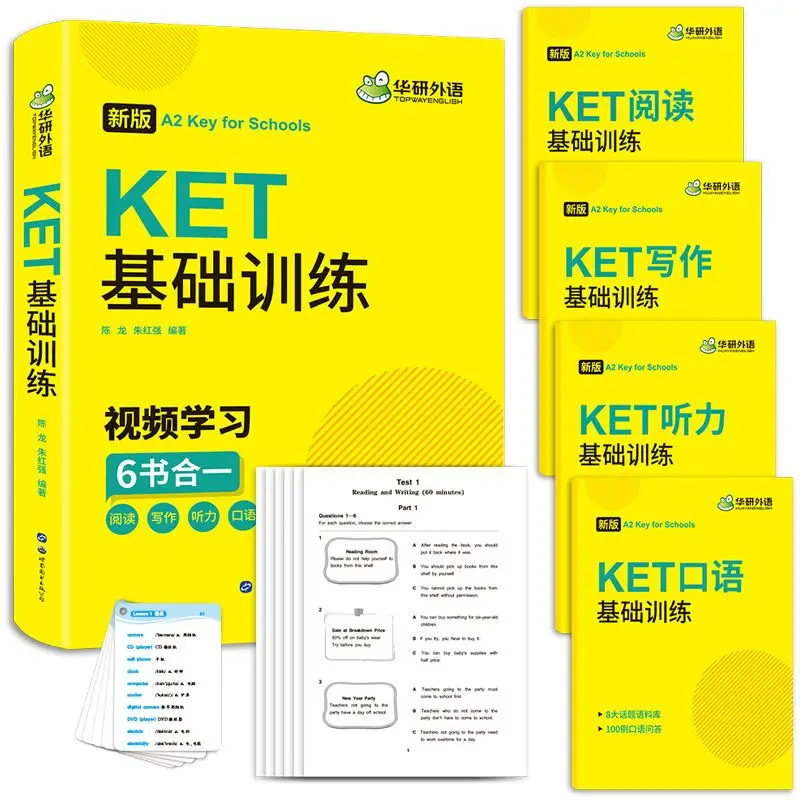 KET Basic Training Preparation A2 Primary Entrance English Test Textbook