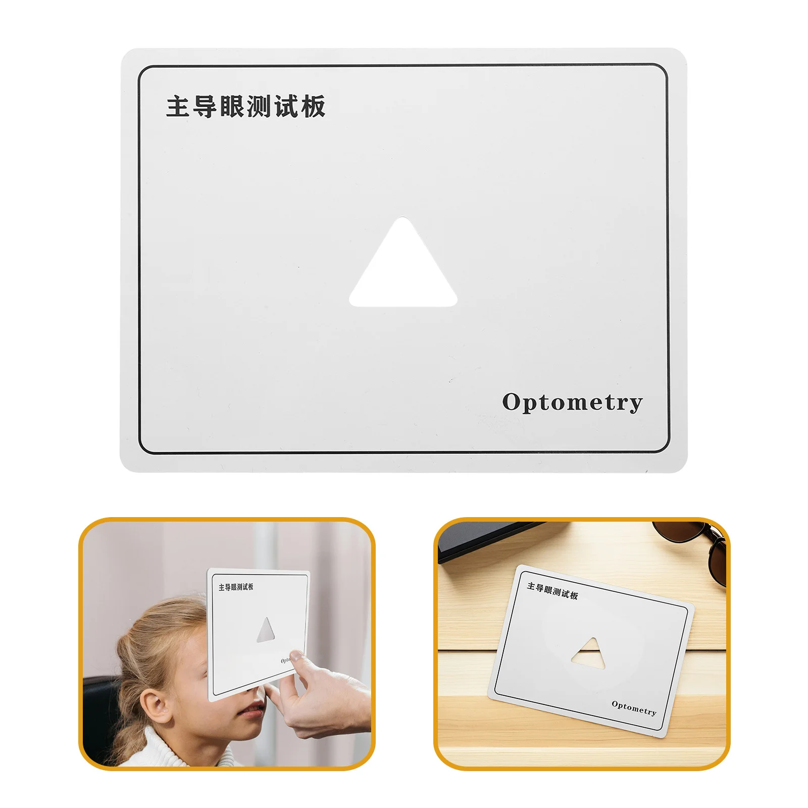 

Vision Test Board Hd Optometry Test Cards For Dominant Eye Testing Professional Vision Exam Tool For Eye Clinics Health Care