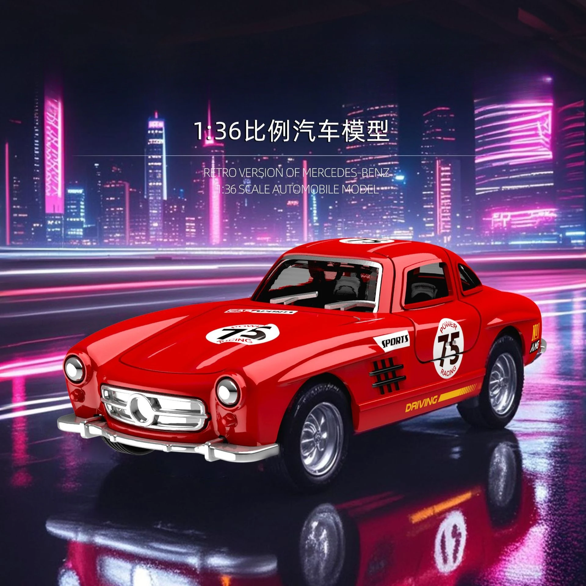 1:36 레트로 합금 장난감 자동차 풀백 관성 자동차 소형 자동차 어린이 및 소년 생일 선물 시뮬레이션 모델