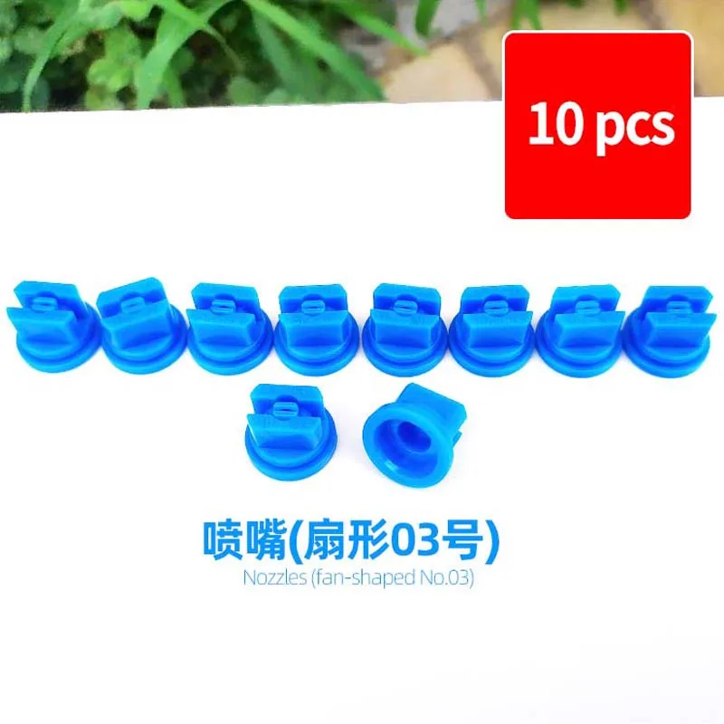 10 agricultural spray nozzles (TP heads), 110° angle, suitable for weeding in farmland and orchards, made of TPU/POM plastic.