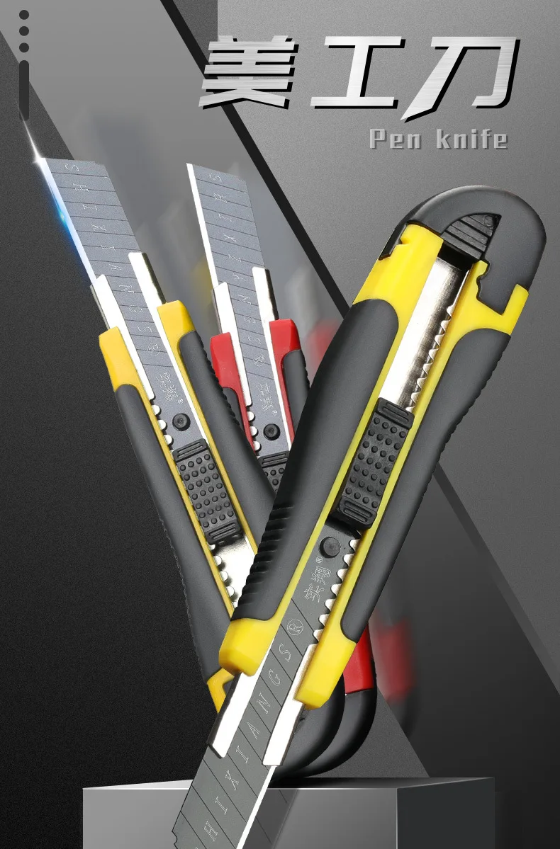 سكّين متعدّد الاستخدامات صندوق قابل للسحب القاطع مع شفرة واسعة 18 مللي متر لصناديق الورق المقوى الثقيلة عدم الانزلاق مقبض سكين أداة #1