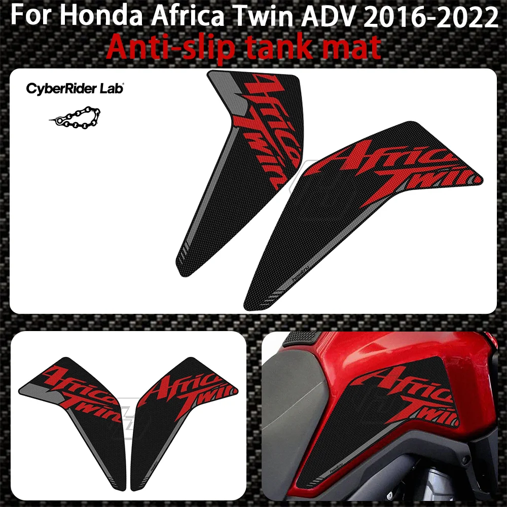 

Для Honda Africa Twin ADV 2016-2021 2022, противоскользящие наклейки для мотоцикла, боковая накладка на бак, защита наколенника, тяга