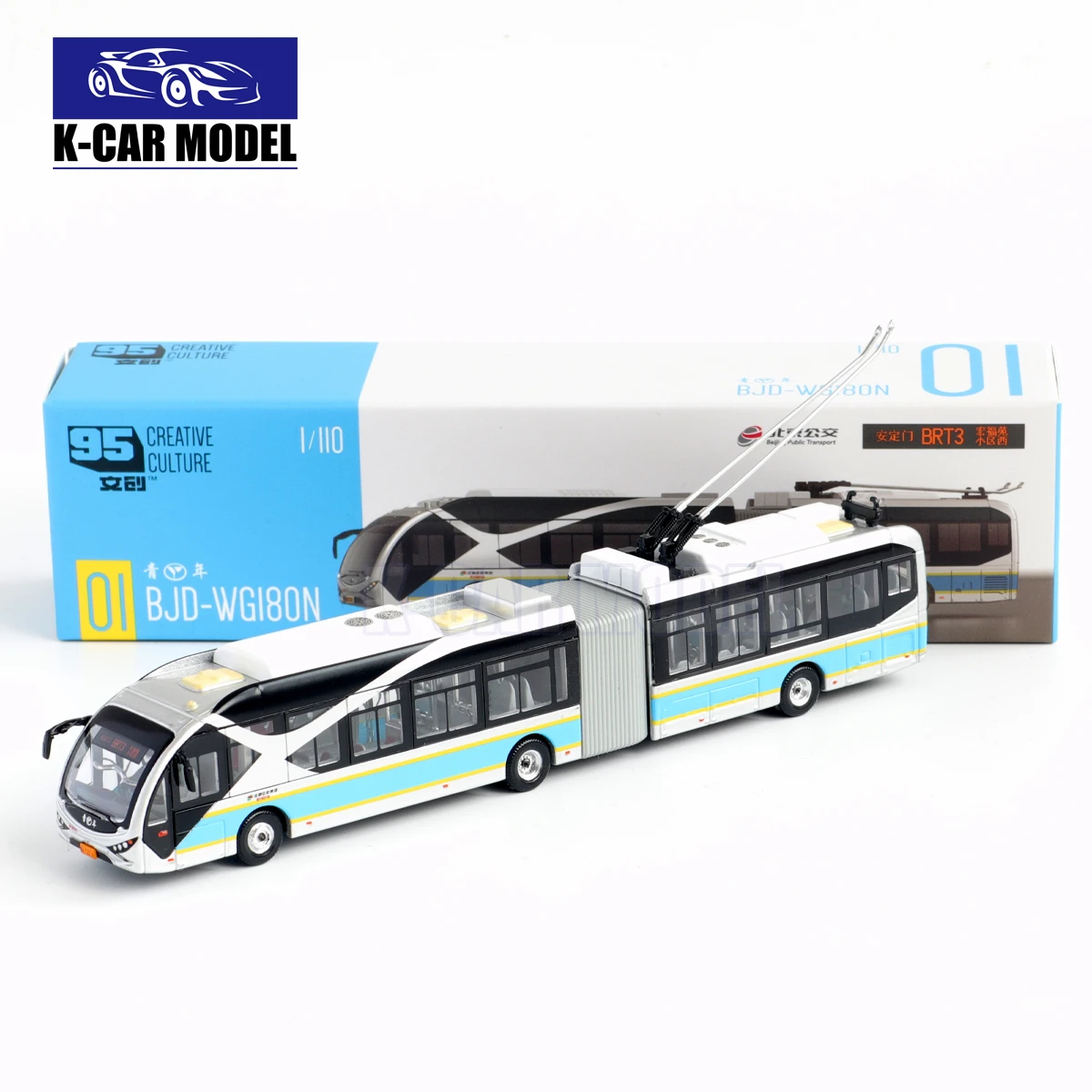 1/110 beijingbus Youngman trolleybus Vison Neoplan Bus articolato Auto Diecast Model