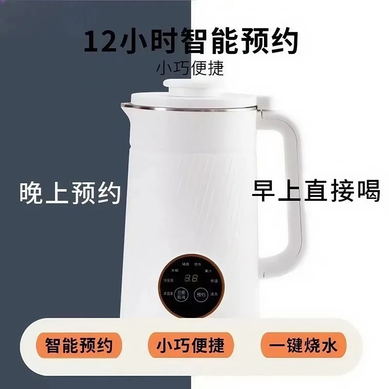 Soybean milk machine, household small wall breaker, fully automatic mini non-static, low noise and no slag