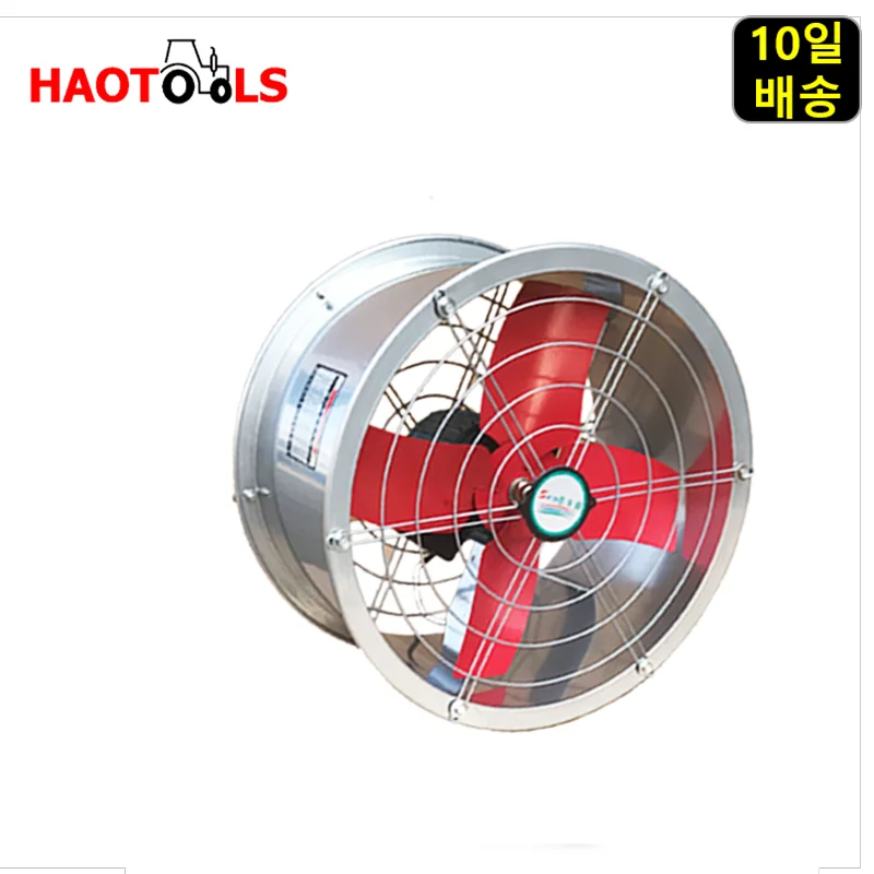 Ventilador de Circulação de ar Elétrico Ventilador de Ventilação Extrator de Estufa Galpão de Gado Agricultura Armazém Fábrica