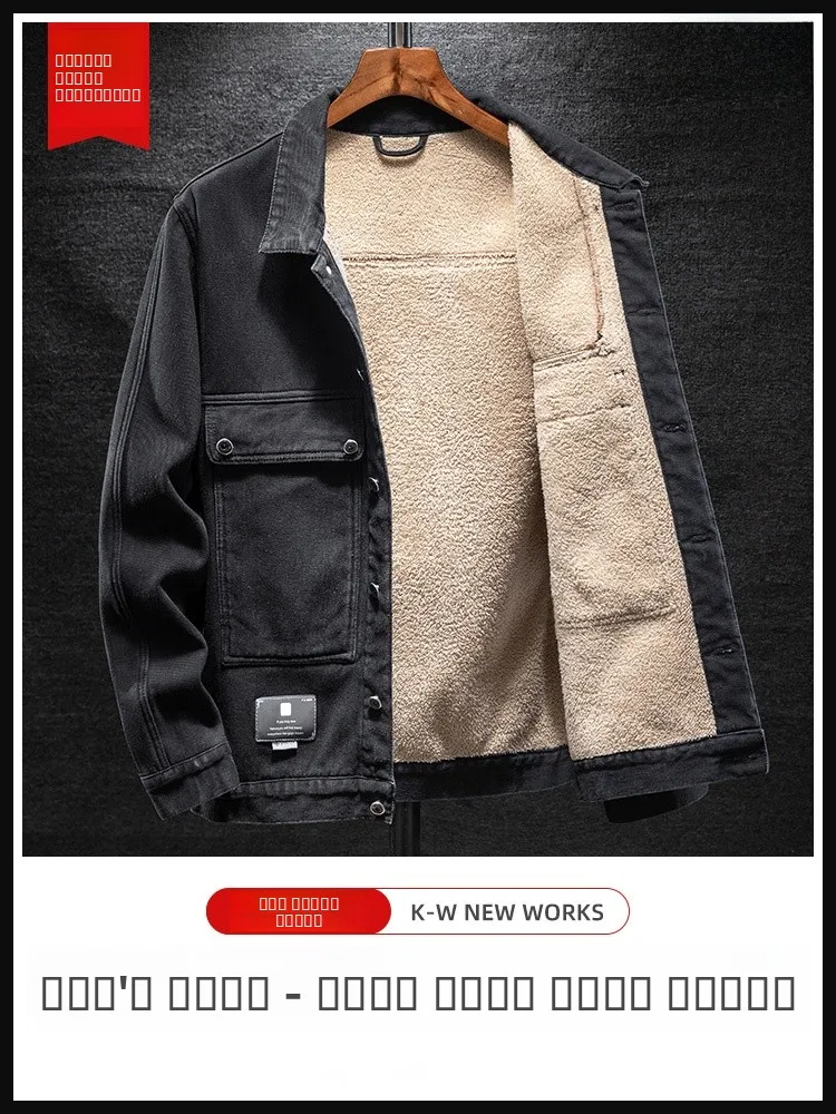 

Thiened Lamb Velvet Denim Jaet for Men Spring Autumn Winter Warm Turn-down Collar Workwear Jaet Youth Faion Cotton Po...