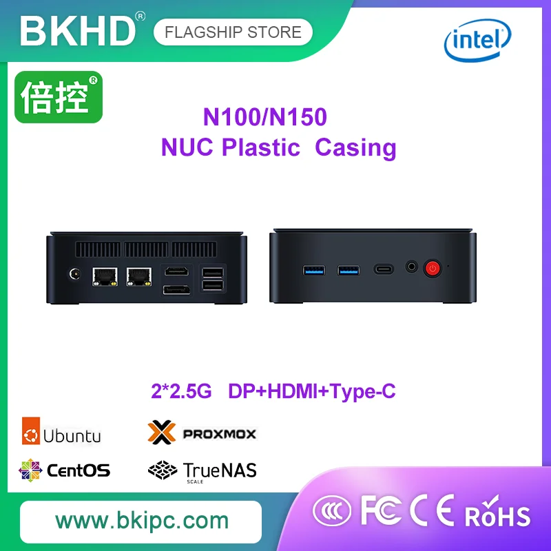 BKHD H8 Cyber Security Network Firewall Hardware N100 N150 Desktop Mini PC NUC Plastikowa obudowa Cienki klient Intel 12. generacji Type-C