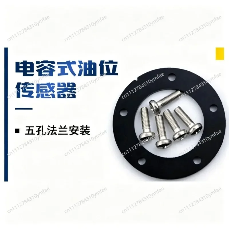 GLTV7Level Sensor - Essential  for Vehicle Tank Monitoring System Parts