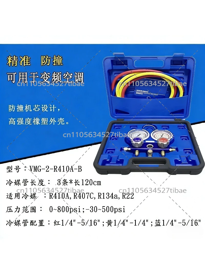 manometro-doppio-per-rilevamento-pressione-aria-condizionata-convertitore-di-frequenza-per-refrigerante-fluorurato