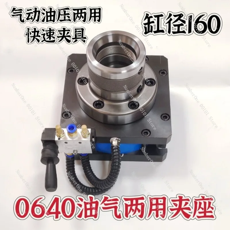 640 Gas-Oil Dual Purpose Clamp, Pneumatic Hydraulic Chuck Seat, Drilling Tapping Milling Support Fixture