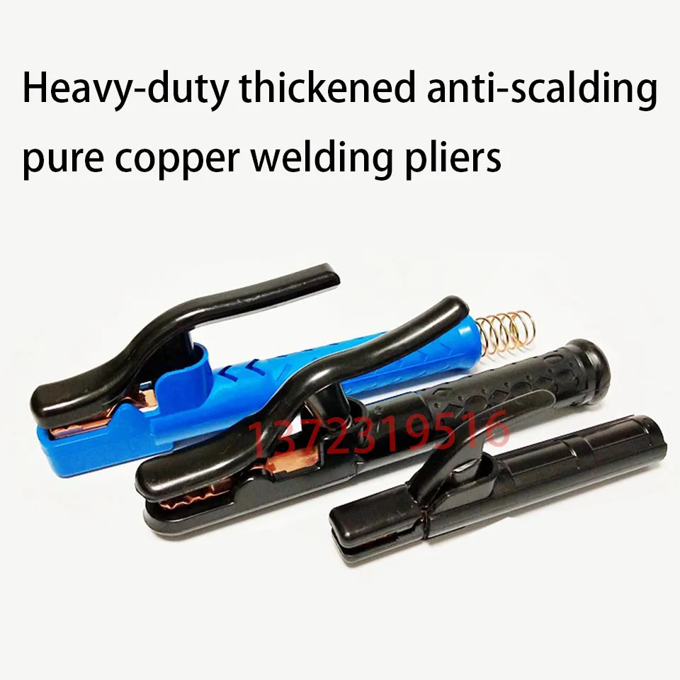 Welding Pliers Welding Pliers 500a/800a Pure Copper Non-hot Hand Anti-fall Special Burning Large Welding Rod