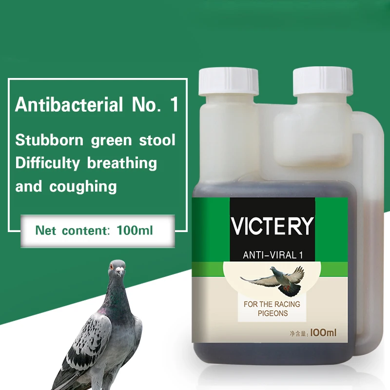 

Pigeon medicine anti-disease bacteria No. 1 common disease letter Sai Laxi water green stool pigeon used in the intestine