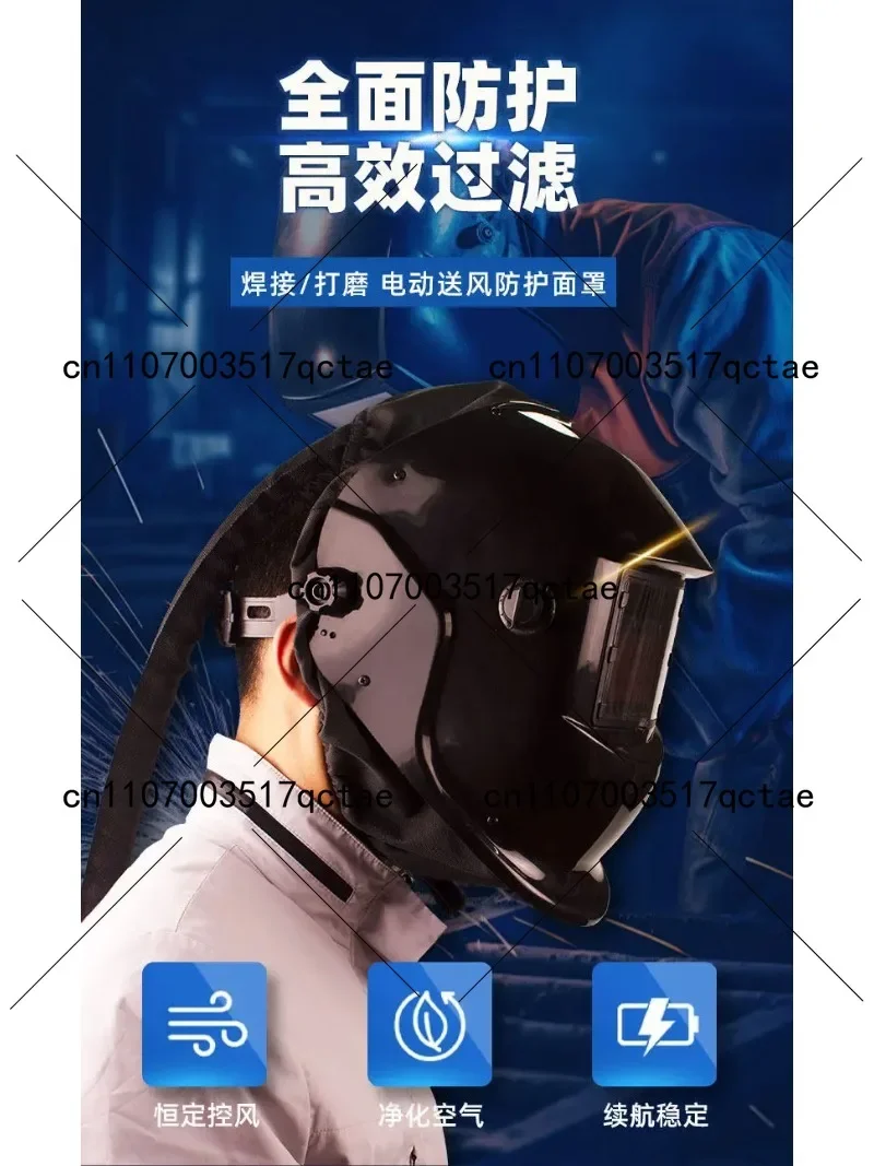 Electric Air Supply Auto Darkening Welding Helmet Protective Welding Mask Hood for Welders