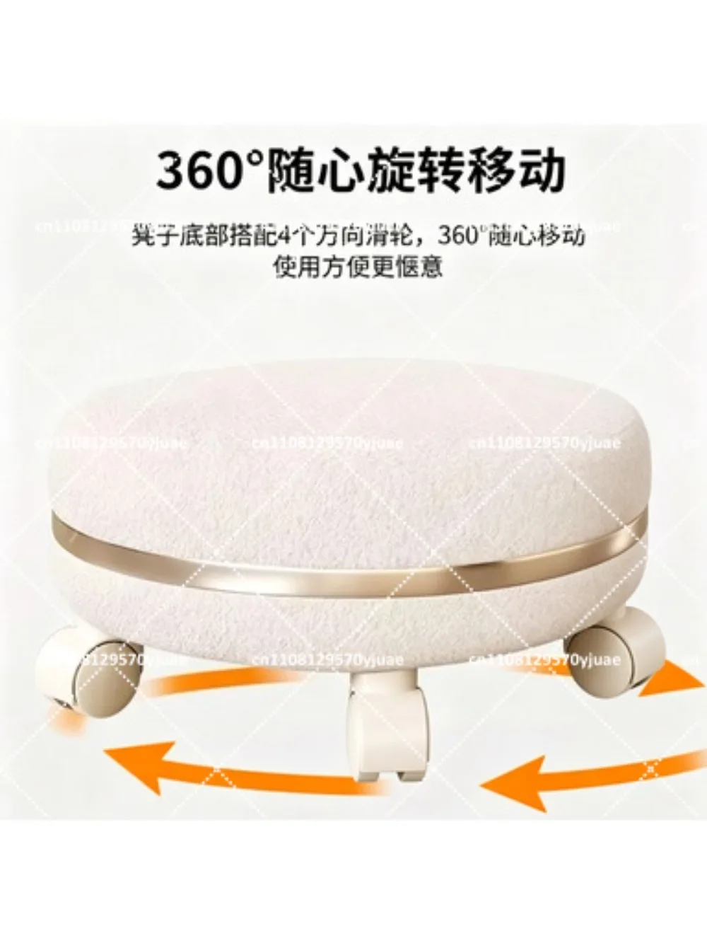 Household Low Stool with Rotating Universal Wheels, Small Round Chair with Lamb Wool Cover