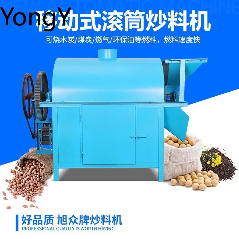 Automatic drum type frying machine Multifunctional peanut melon seeds chestnut frying machine Stainless steel