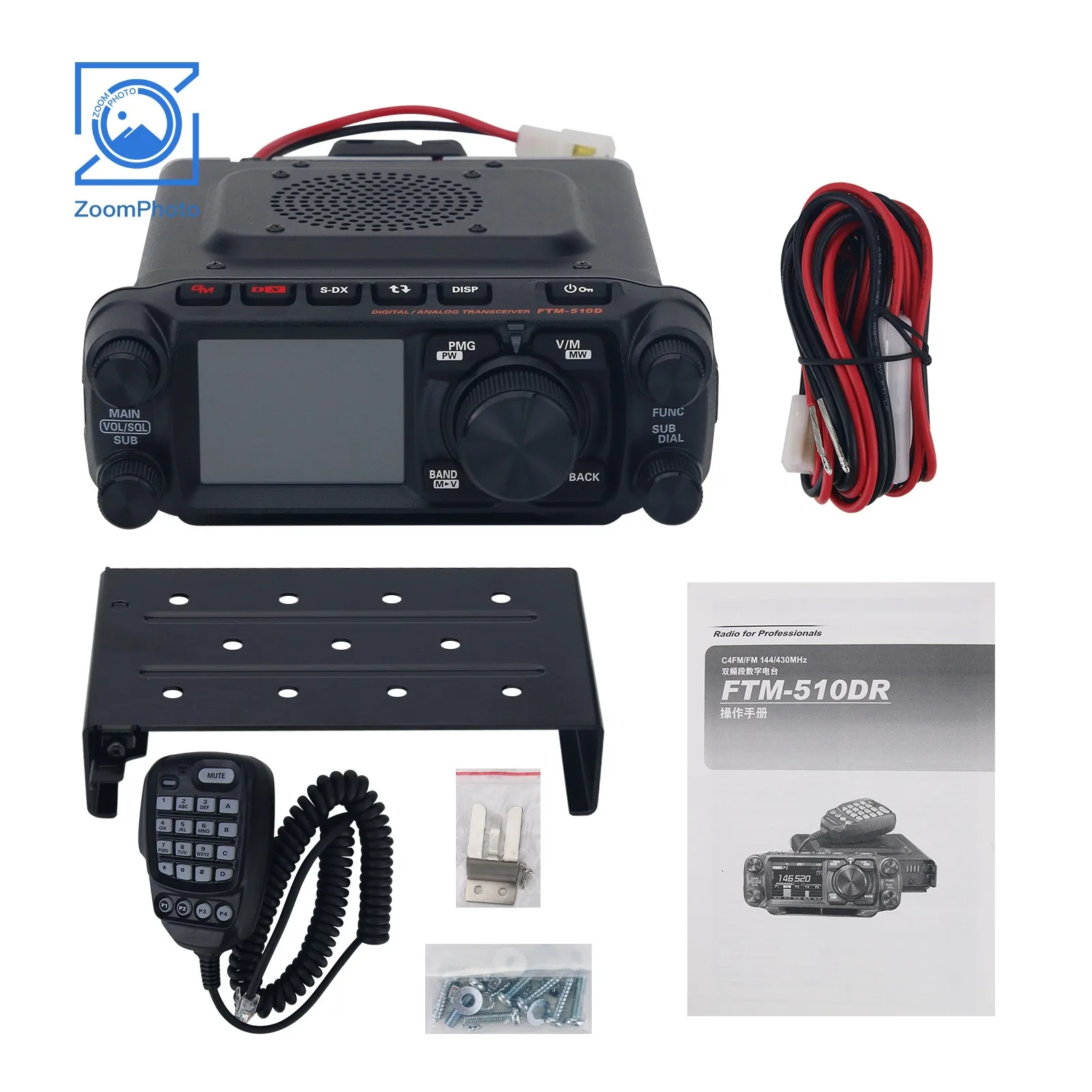 

High Power FTM-510DR ASP Digital Car Radio Station FM VHF UHF Dual Band Mobile Transceiver Support Auto/Manual Modes