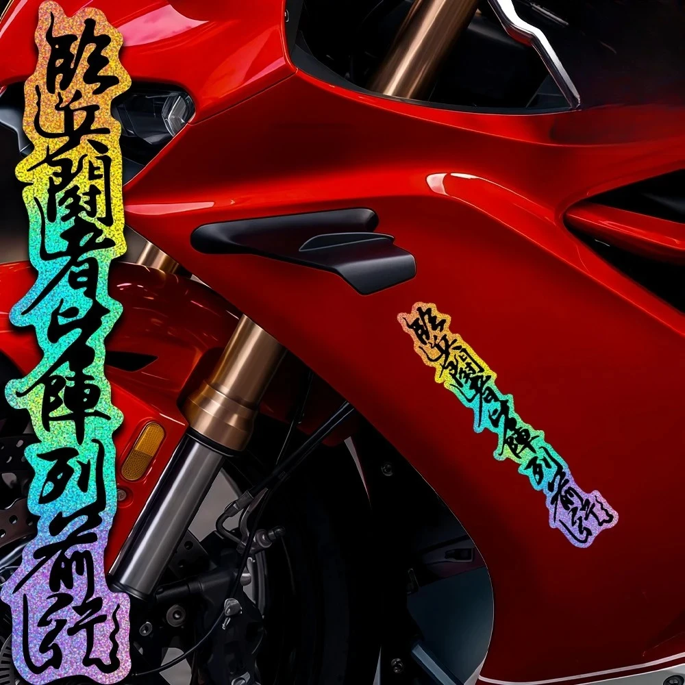 2Pcs/Set JDM Chinese Calligraphy Stickers Waterproof Vinyl Decals for Motorcycle Fender Fuel Tank Helmet Decor
