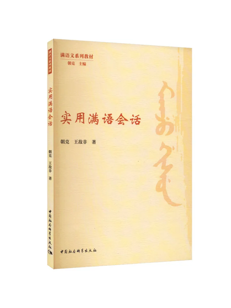 

Книга-Winshare Практическая встреча слов