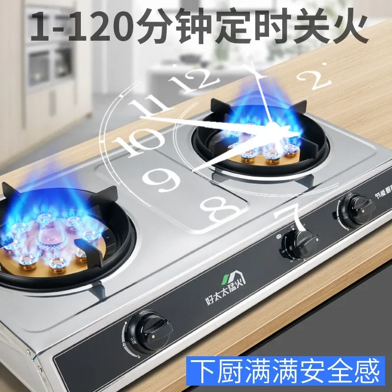Double Burner Gas Stove High Flame Home Use LPG Natural Gas with Timer Auto Fire Extinguishing Protection LAW
