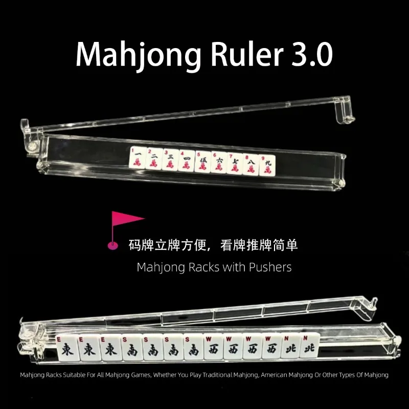 18 Inch Thickened American Mahjong Racks 4‑in‑1 Tile Alignment Ruler Set Mahjong Accessories Kit