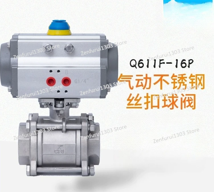 

Q611F-16P Pneumatic 304 stainless steel thread cut-off valve, pneumatic three-piece threaded ball valve DN15--100