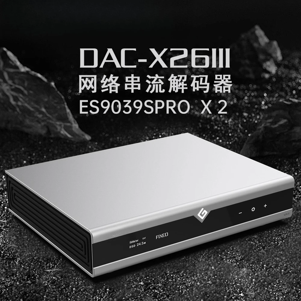 

Мост DAC-X26III, сетевой декодер потокового передачи, двойной ES9039PRO