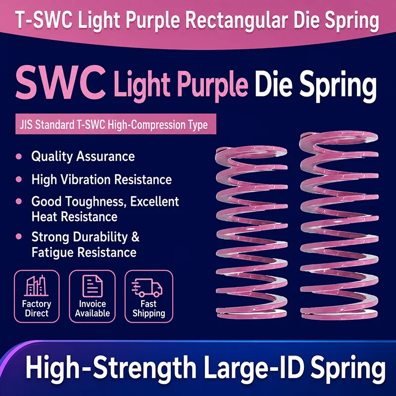 T-SWC Light Purple Rectangular Die Spring JIS Standard High Compression Mold Spring OD 6-30mm Length 15-300mm