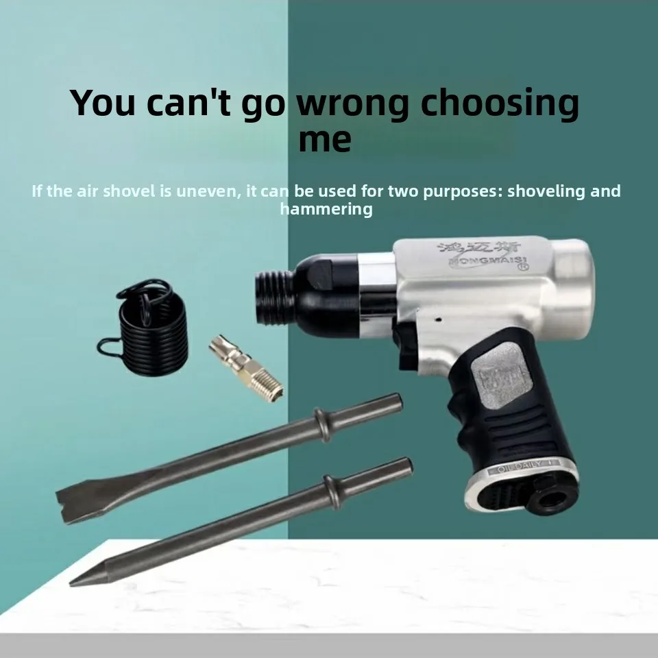 

Пневматическая лопата, пневматический инструмент для заклепок, воздушная лопата, пневматическая лопата, инструмент для тормозных колодок, инструмент для автоматического обслуживания