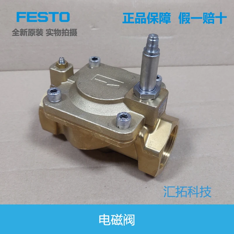 FESTO wearing parts group VZWM-1 1/4... 1 1/2 724635 (546152) original