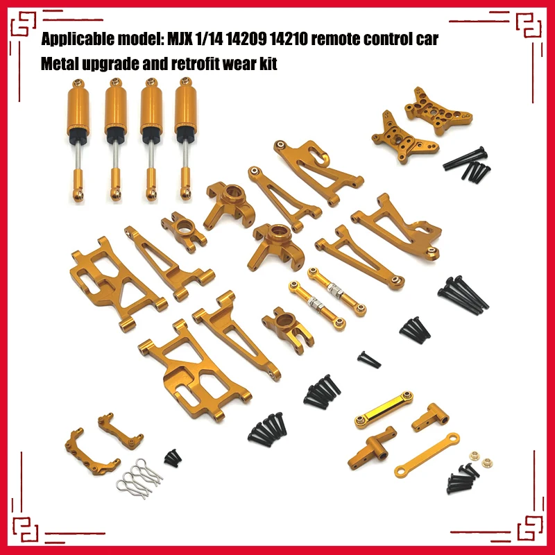 MJX 1/14 14209 14210 RC car parts metal upgrade modified wearing parts set Shock Absorber Steering Cup Pillar