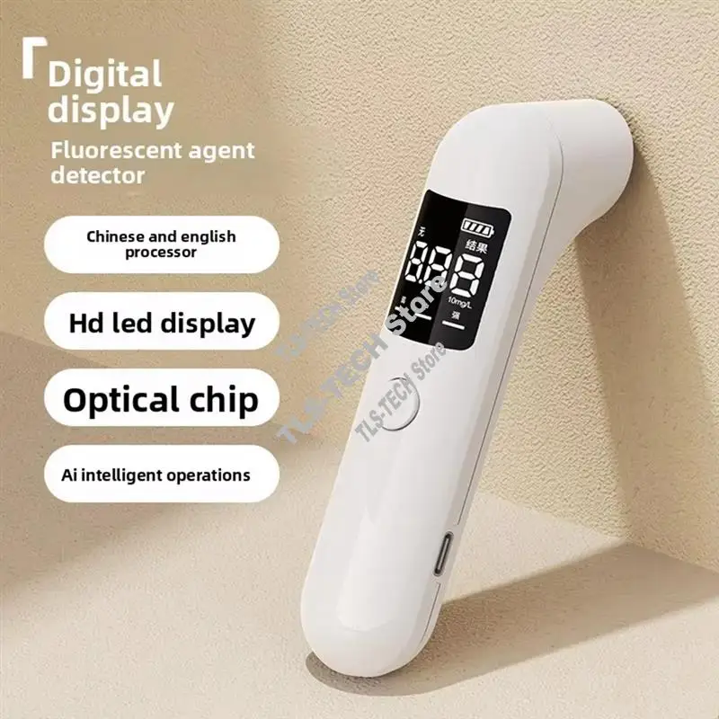fluorescent-whitening-agent-detection-pen-digital-fluorescent-agent-detection-baby-clothes-sanitary-napkin-testing-tool-pzzw