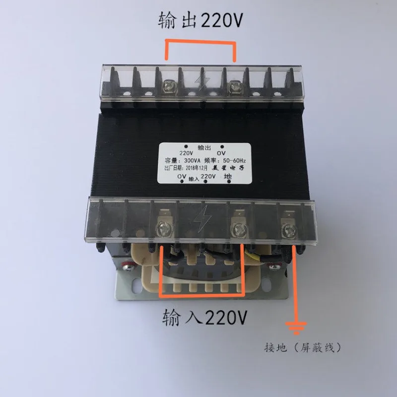 Safety isolation transformer DB-300VA/W 220V to 220V 1 to 1 EI type high voltage package