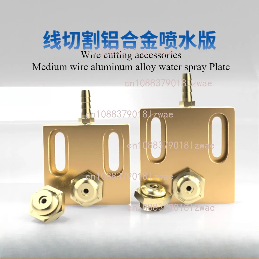 1pc EDM Water Plate (60x60,50x50) Install Wire Guide Aluminum Alloy for RUIJUN Medium Speed Wire Cut Machine