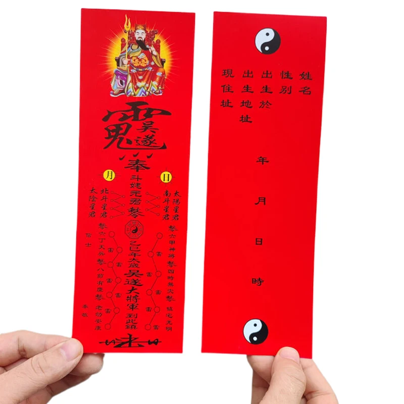 5Pcs 2025 Tai Sui Amulet Card Feng Shui Prayer Paper Symbol Exorcism Protection Buddha Gift Safe Bring In Wealth And Treasure