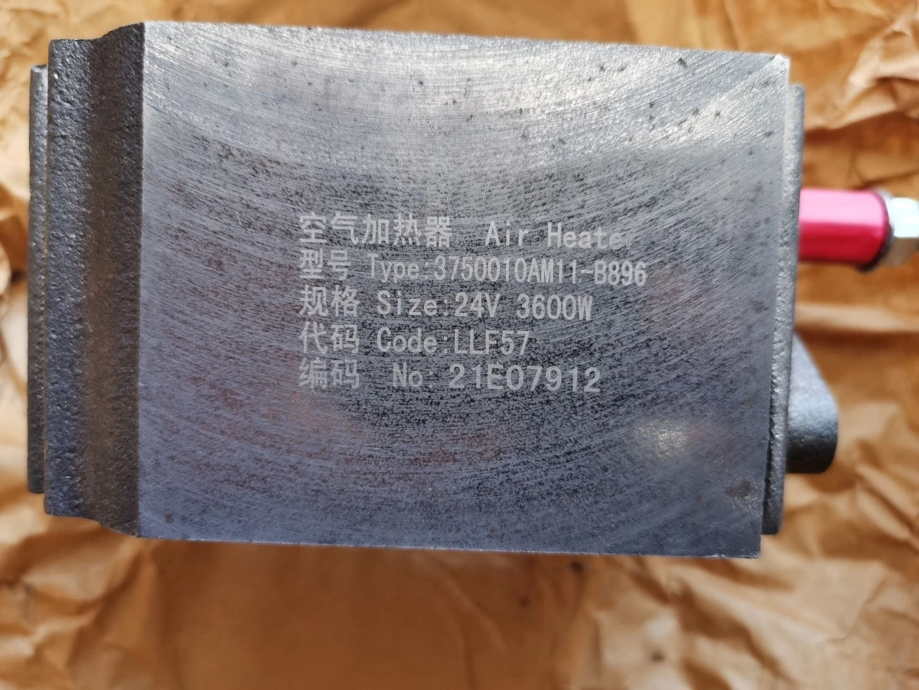 Applicable to Jiefang J6 engine intake heater J6P air preheater 500 horsepower heater