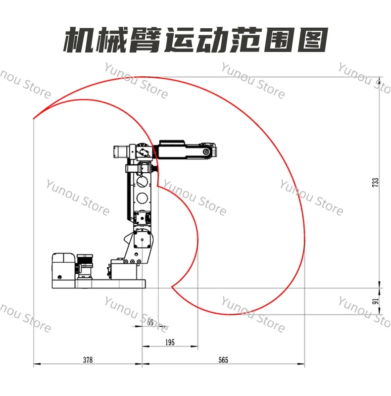 Robot Arm Cost-effective Education Research Training Closed Loop AR4 Six-axis Robot ROS Open Source Load 2kg Desktop