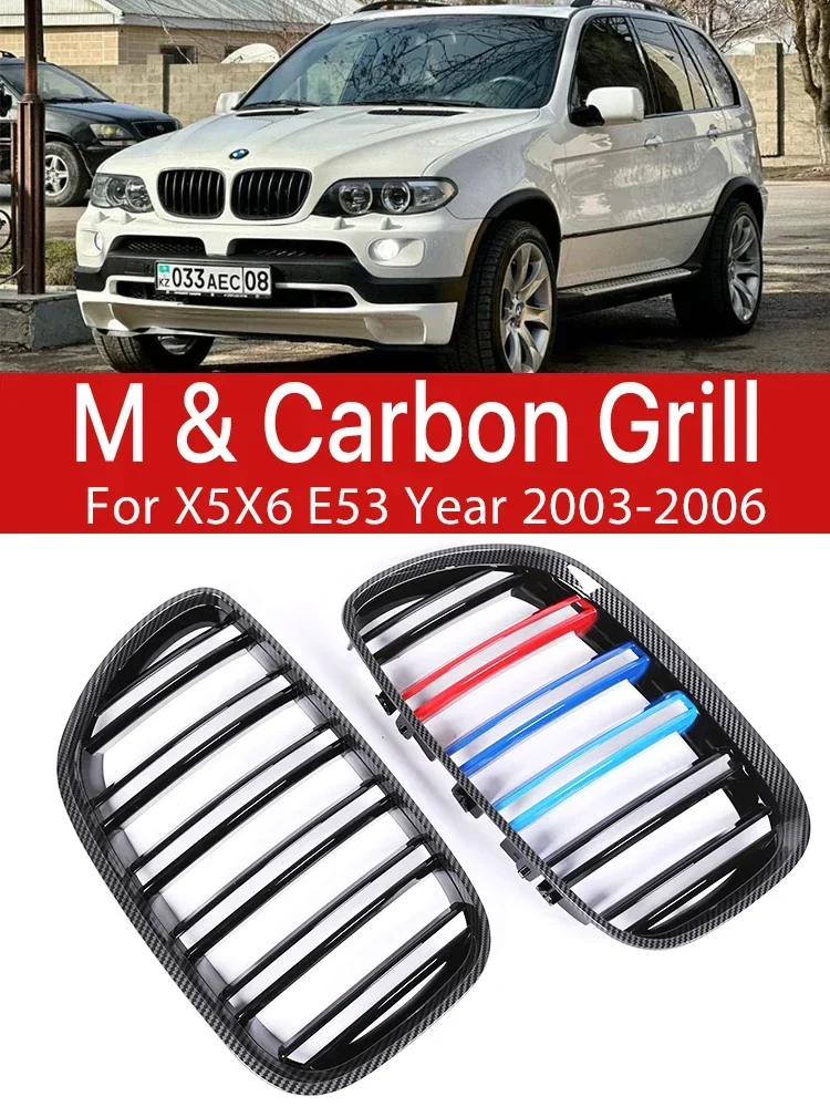 

New! X5M Front Bumper Kindey Grille Carbon M Style Inside Grills Cover For BMW X5 E53 2004 2005 2006 Car Accessories Exterior Pa