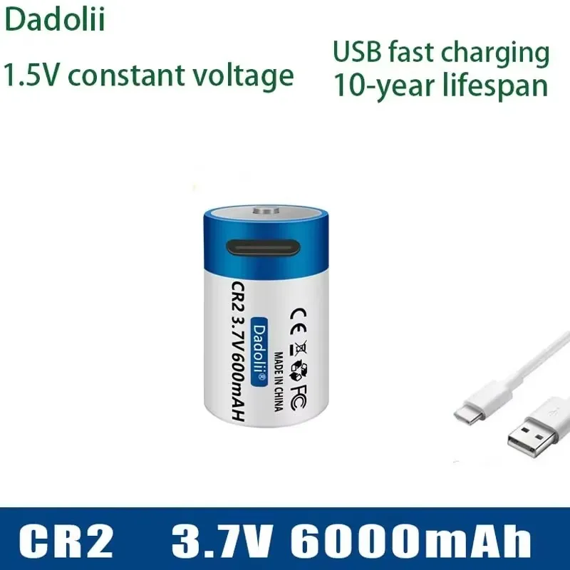 بطارية شحن سريع USB CR2 3.7 فولت 600 مللي أمبير في الساعة هي بطارية ليثيوم قابلة لإعادة الشحن، مناسبة لكاميرات GPS والأجهزة الطبية